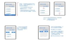 2023年最佳区块链交易平台