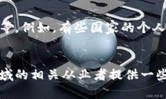 思考一个且的，放进    