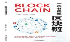 区块链编程开发的热门方