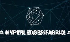 区块链编程语言变量类型