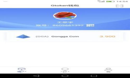 优质
2023年十大最受欢迎的区块链交易平台APP推荐