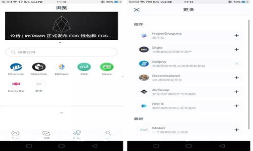 思考一个且的
区块链应用环境的多元化探讨:从金融到物联网