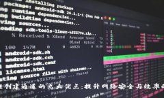 优质区块链创建通道的九