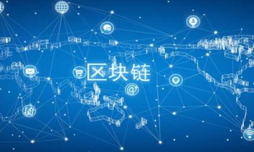 区块链小票据的优势:为何是未来的智能支付选择