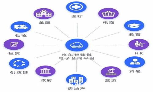区块链出国留学项目全面解析:机会、挑战与最佳选择