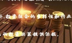 优质baioti2023年最佳区块链