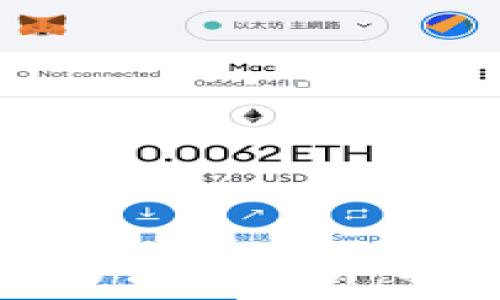 区块链投资二级市场详细解析:揭秘投资机会与风险