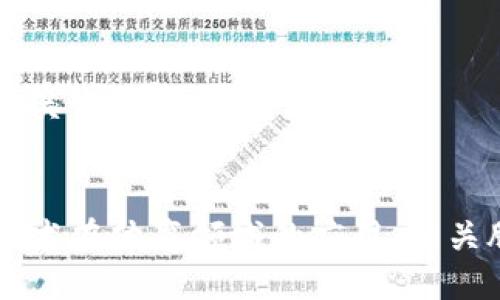 思考的及关键词
区块链技术在体育领域的应用:相关股票一览