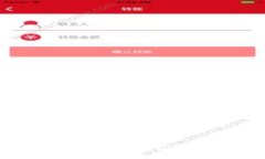深入探索：区块链会议观