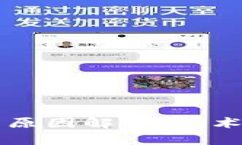 区块链价值争议的原因解析:技术与社会的双重挑战