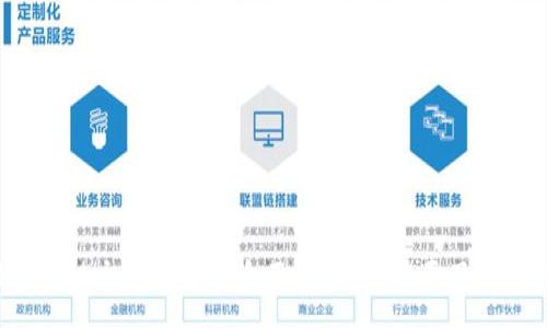 :
A股区块链交易平台的全面指南:您需要了解的内容