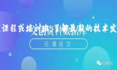   湖南区块链服务公司大盘