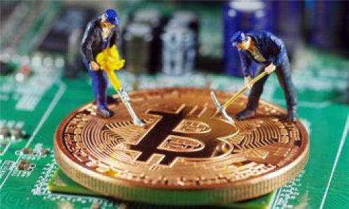 优质 
   区块链的应用实例：解锁新时代的科技革命  / 

相关关键词：
 guanjianci  区块链, 应用实例, 数字货币, 智能合约, 供应链管理  /guanjianci 

1. 引言
区块链作为一种去中心化的分布式账本技术，自从比特币问世以来，便迅速引起了全球的关注。它不仅是数字货币的基础技术，更为不同行业的创新和改进提供了可能。随着各类应用的不断涌现，区块链被认为是打造更加透明、公正和高效系统的重要工具。以下将深入探讨区块链的多个应用实例。

2. 数字货币
数字货币或虚拟货币是区块链最先被广泛应用的领域。其中，比特币（Bitcoin）是首个成功的应用实例，用户无需通过传统银行，即可通过区块链网络进行点对点转账。区块链的分布式特性确保了交易的安全性和透明性，使得用户在没有中介的情况下完成资金的转移。此外，以太坊（Ethereum）等平台的出现，支持了更多基于区块链的数字货币和代币的发行，为用户提供了丰富的选择。

3. 智能合约
智能合约是一种自主执行的合同，条款在代码中已被写入到区块链中。这种技术使得合同的执行不再依赖于中介机构，可以自动执行和验证合约条款。比如，在房地产交易中，智能合约可以帖合交易的所有细节，确保房产转让后的资金自动支付。这种方式不仅降低了成本，还提高了交易的效率和安全性。在保险领域，智能合约同样被用来实现自动赔付，提高了客户体验。

4. 供应链管理
区块链技术在供应链管理中的应用日益受到重视。一方面，区块链可以确保供应链各环节的信息透明可追溯，增强消费者信心。例如，某些农业企业利用区块链技术记录全程供应链数据，消费者可以通过扫描二维码追踪产品的来源和质量。从农田到餐桌，每一个环节的数据都被记录在区块链上，确保信息的真实可靠。另一方面，利用智能合约，可以确保在特定条件下自动执行支付和验收，进一步提高了供应链的效率。

5. 电子投票
电子投票是另一个新兴的区块链应用领域。采用区块链技术的投票系统，可以确保选票的匿名性和不变性。这种系统的最大优势在于防止了选票的篡改，从而提高了投票的公信力和透明度。像某些城市和大学在选举时已经尝试使用基于区块链的电子投票系统，结果表明，选民的参与率上升，过程更加顺畅，结果可信。

6. 医疗记录管理
区块链技术在医疗领域的应用也开始逐渐显现。患者的医疗记录可以被安全地存储在区块链上，确保信息的隐私和安全。同时，医生和医疗机构可以共享这些信息，而不需要担心数据被篡改。在急救情况下，医生可以迅速获取患者的完整病史，从而做出更合理的治疗选择。此外，区块链还可以帮助制药公司追踪药物的生产与分销，打击假药。

7. 数字身份管理
区块链还被应用于数字身份管理领域。传统身份验证需要多重步骤，且容易受到伪造和泄露的风险。使用区块链技术，用户可以在单一平台上管理自己的身份信息。用户的身份信息可以被加密并存储在区块链上，通过公钥与私钥保护用户的隐私，从而减少身份被盗用的风险。这种方式不仅可以用于日常生活中的各种认证，还可以在银行、保险和医疗记录等领域提供便捷的身份验证。

总结
区块链的应用前景广阔，涵盖了从金融到医疗、供应链管理、投票等多个领域。随着技术的不断成熟与广泛接受，未来区块链将在更多领域创造新的发展机遇与商业模式。虽然当前许多应用仍处于初步阶段，但技术潜力的无穷性无疑将推动全社会向更加高效、透明的方向发展。 

相关问题：

1. 区块链的基本概念是什么？ 
2. 如何确保区块链交易的安全性？
3. 区块链技术的发展现状与趋势如何？
4. 区块链在金融行业的应用有哪些？
5. 区块链在公共服务领域的潜在价值是什么？
6. 面临的挑战与未来趋势：区块链如何走向大众？ 

（接下来针对每个问题提供详细介绍，单独列出内容并深度探讨各个主题。）