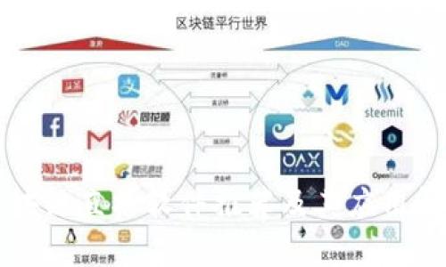 区块链直播软件推荐及其应用解析