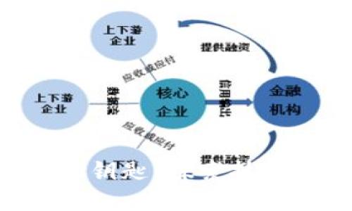 ziaoti区块链未来的钥匙:探索技术与应用的无限可能