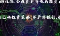 区块链炒币有哪些好项目