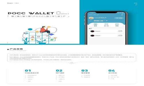 区块链实体软件的全面解析:如何选择最适合您的解决方案