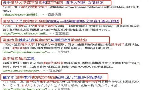 区块链行业的职业趋势:你可以选择的热门职位