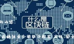 准备好的内容：  2023年区