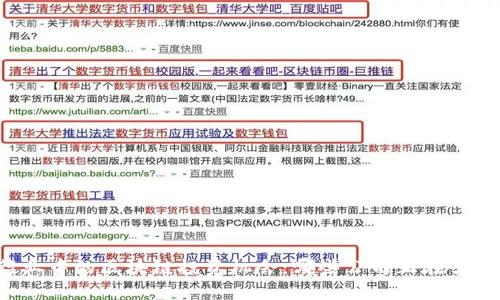 电商行业中的区块链投资机会:哪些公司正在引领潮流?