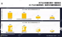 及关键词区块链保护方式