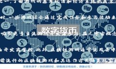 baioti目前值得关注的区块
