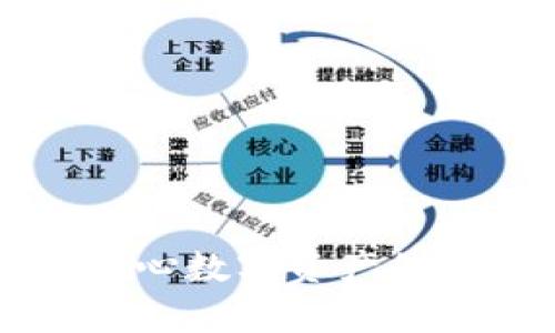区块链核心数字资产的全面解析