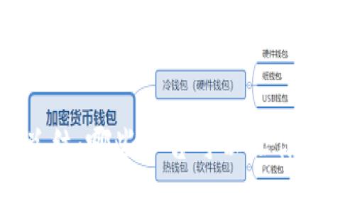 区块链白嫖项目总结:哪些平台可以让你轻松获取免费代币?