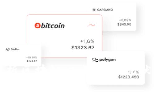 全面解析区块链交易大盘现状与趋势