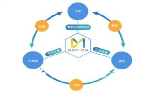 区块链新增长点分析:揭示未来发展的五大领域