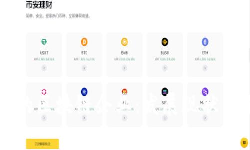 国家认可的区块链企业:发展现状与前景分析