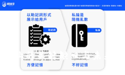 国内区块链行业的关键缺口与未来发展方向分析