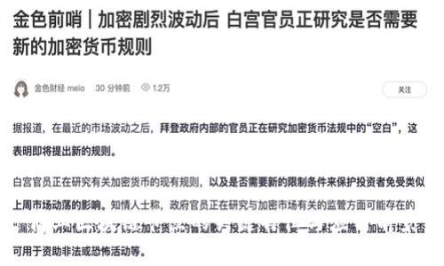 商业区块链节点的关键特征与应用前景