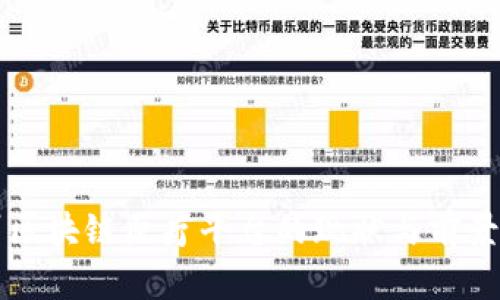 贵州区块链医疗平台的现状与前景分析