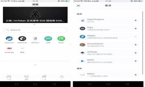 区块链如何转变救援物资管理:全面解析和应用实例