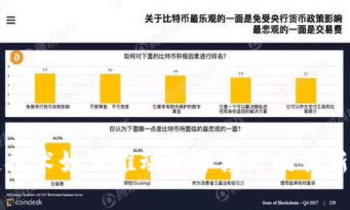 区块链技术如何推动共享经济的创新与优势