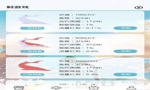 思考一个且的
河南区块链产业公司全景分析:实力与前景