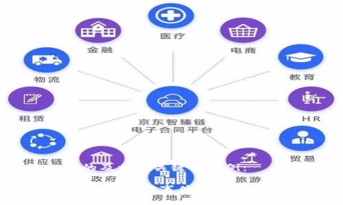 love
※以下是一个的及相关关键词示例:
区块链大数据:十个真实事件揭示技术的潜力与挑战