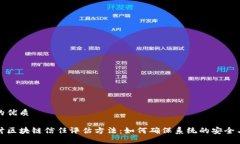 思考且的优质深入探讨区
