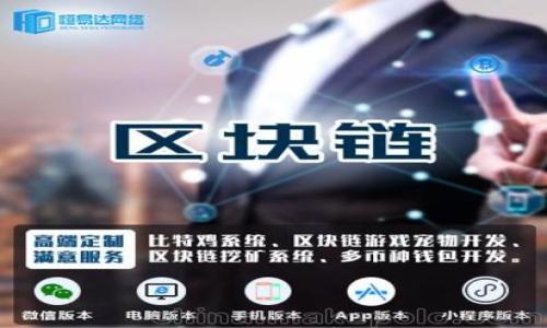 探索区块链度假模式:开启未来旅行新方式