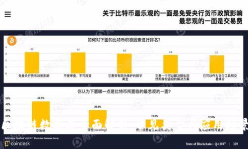 区块链数据库全面解析:常见类型与应用场景