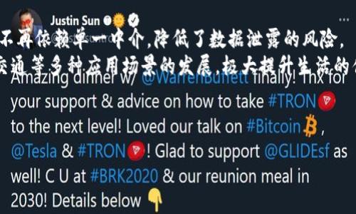 思考且的优质

   区块链课件演讲题目精选：吸引导师与听众的创意方案  / 

 guanjianci  区块链课件, 演讲题目, 创意方案, 学术报告  /guanjianci 

---

区块链课件演讲题目的重要性
在当今技术迅猛发展的时代，区块链作为一种颠覆传统的创新技术，正逐渐成为各个领域广泛关注的焦点。这使得区块链相关的演讲与课件制作变得尤为重要。无论是在学术讲座、技术分享，还是商业展示中，一个好的演讲题目不仅能抓住观众的注意力，还能准确传递演讲的主题和目的。适合的演讲题目可以为您的演讲奠定良好的基础，帮助您更好地展示复杂的概念和技术。本文将为您推荐一些充满创意的区块链演讲题目，并回答六个相关问题，帮助您深入理解区块链技术及其应用。

区块链课件演讲题目推荐
1. “区块链：革新数字经济的核心动力”
2. “去中心化的未来：区块链如何重塑信任”
3. “智能合约：区块链演绎法律与自动化的交集”
4. “加密货币与传统金融：碰撞与融合”
5. “区块链在供应链中的应用实例与挑战”
6. “区块链与物联网：连接未来的桥梁”
这些演讲题目涵盖了区块链的各个方面，能够引领听众进入一个深入且富有启发性的讨论空间。

相关问题1：区块链如何改变传统行业?
区块链技术以其去中心化、不可篡改的特性，正逐渐渗透到多个传统行业。它如何改变这些行业的运作模式是一个值得探讨的问题。首先，金融行业中的交易将变得更加透明和高效，减少了对中介的依赖，从而降低交易成本。其次，在供应链管理中，区块链能够实时追踪商品的来源与去向，增加了消费者的信任。
最后，在医疗行业，区块链技术能有效保障患者隐私以及医疗数据的安全，提升医疗服务的质量。通过分析区块链在不同传统行业的应用实例，可以看到它如何重塑行业格局，推动行业向更加高效和透明的方向发展。

相关问题2：智能合约的定义及应用
智能合约是区块链技术的重要组成部分，它本质上是自动执行、管理和验证合同条款的编程代码。智能合约的使用在金融交易、保险理赔和供应链管理等多个领域都展现出巨大的潜力。在金融领域，智能合约可以在满足条件后自动完成交易，从而提高效率并减少人为错误。
在保险行业，智能合约可以实时验证保险索赔，自动进行赔付。而在供应链管理中，智能合约能够确保商品在运输过程中的各项条件都得到验证，减少了人为干预的机会。智能合约的引入不仅提高了执行效率，还能够降低整体的商业风险，为各方创造更大的价值。

相关问题3：加密货币的未来趋势
加密货币作为区块链技术的核心应用之一，其未来的发展趋势备受关注。首先，许多国家正在考虑对加密货币进行监管，从而为市场带来合法性与安全性。这种监管行为或将促进更多的资本流入，加速加密货币的普及。此外，随着区块链技术的不断发展，加密货币的交易速度和效率有望得到提升，用户体验将会更为友好。
同时，去中心化金融（DeFi）是加密货币领域的一大热点，它为用户提供了无需传统金融中介的金融服务，大大提高了资金利用效率。未来，加密货币或将与传统金融体系深度整合，形成更加多样化的金融产品。考虑到这些趋势，加密货币市场依然充满机遇与挑战。

相关问题4：区块链在供应链管理中的优势
供应链管理是一项颇具挑战性的工作，涉及众多参与者与复杂的操作流程。区块链技术可以通过透明性和可追溯性来解决传统供应链中的诸多问题。首先，区块链易于跟踪每一步的货物流转与信息传递，确保所有环节的信息都是实时更新的；其次，由于每个环节的数据无法被篡改，这大大增强了信任。
而且，区块链能够大幅度提高交易的效率，消除人为干预的风险，进一步供应链的运作。同时，许多企业已经开始在其供应链中引入区块链技术，预示着未来的市场将在透明和效率中取得平衡。这些优势使得在供应链管理中运用区块链成为一种必然选择。

相关问题5：区块链的安全性分析
区块链技术因其去中心化和数据不可篡改的特性，通常被认为是相对安全的。然而，任何技术都不是绝对安全的。区块链的安全性主要体现在其数据结构和算法上，使用的加密技术使得数据难以被破解。然而，合约设计的不完善及外部攻击（如51%攻击等）仍然可能给区块链带来安全隐患。
此外，用户在使用区块链应用时也需提高自身的安全意识，以防止因私钥管理不善而导致资产损失。因此，对区块链的安全性进行全面而深入的分析是确保其广泛应用的关键。通过综合考虑网络的设计、开发与用户行为，才能构建一个安全稳定的区块链环境。

相关问题6：区块链与物联网的交汇
区块链与物联网（IoT）的结合正在引发新的技术革命。物联网设备数量庞大且分布广泛，它们产生的数据需要高效且安全的管理，而区块链的去中心化特性恰好满足了这一需求。通过结合区块链，物联网设备的数据传输将不再依赖单一中介，降低了数据泄露的风险。
此外，区块链为物联网设备提供了强大的身份验证机制，确保设备之间的通信是可靠的。比如，智能家居中，通过区块链实现的设备认证与数据交易将使其更加安全和高效。未来，这一新兴领域的结合将推动智能城市、智能交通等多种应用场景的发展，极大提升生活的便利性与安全性。

---

以上内容探讨了区块链课件演讲的里面细节，从主题选择到相关问题的深入分析，为您的演讲和学习提供充分的支持和启发。希望这些信息可以帮助您更好地理解区块链技术的应用和发展趋势。