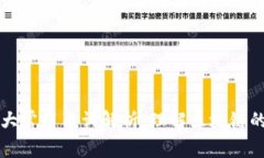区块链十大常用名词解析