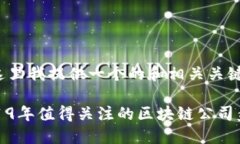 在这里我提供一个的和相