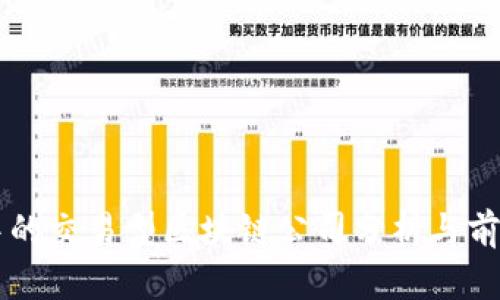 市场中的交易型区块链公司分析与前景展望