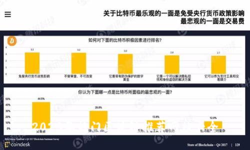 2023年热门区块链推荐网站大全