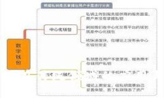 区块链在传统领域的应用