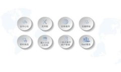 区块链整合方法的特点及