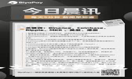 区块链引入文件的类型及其应用解析