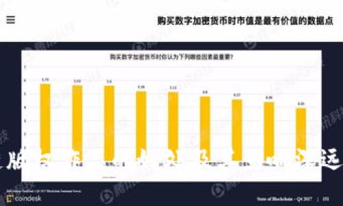 区块链版权作品的好处及其影响深远的未来